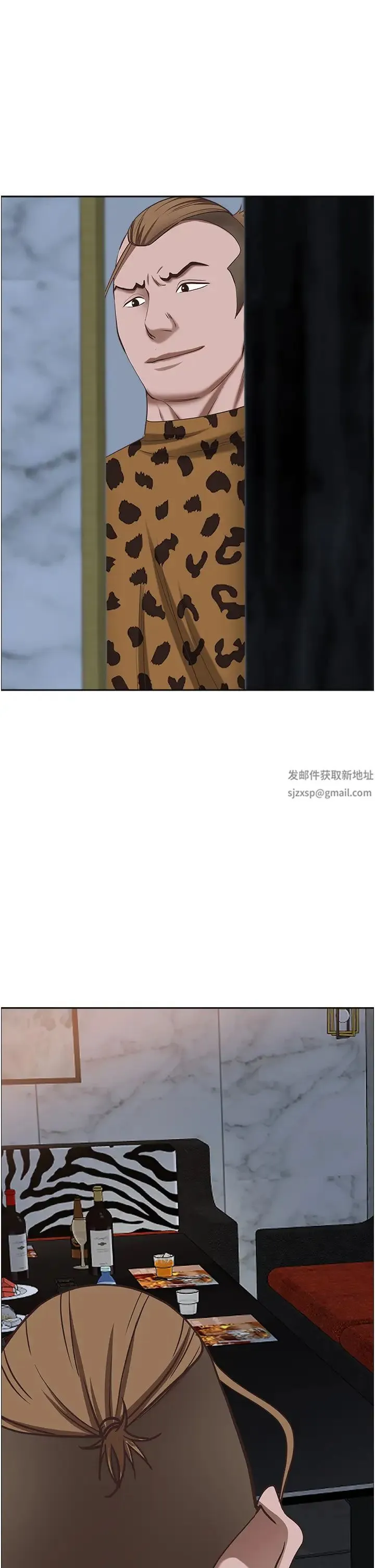 霸占人妻 第113話-被下迷姦藥的美英 第55页
