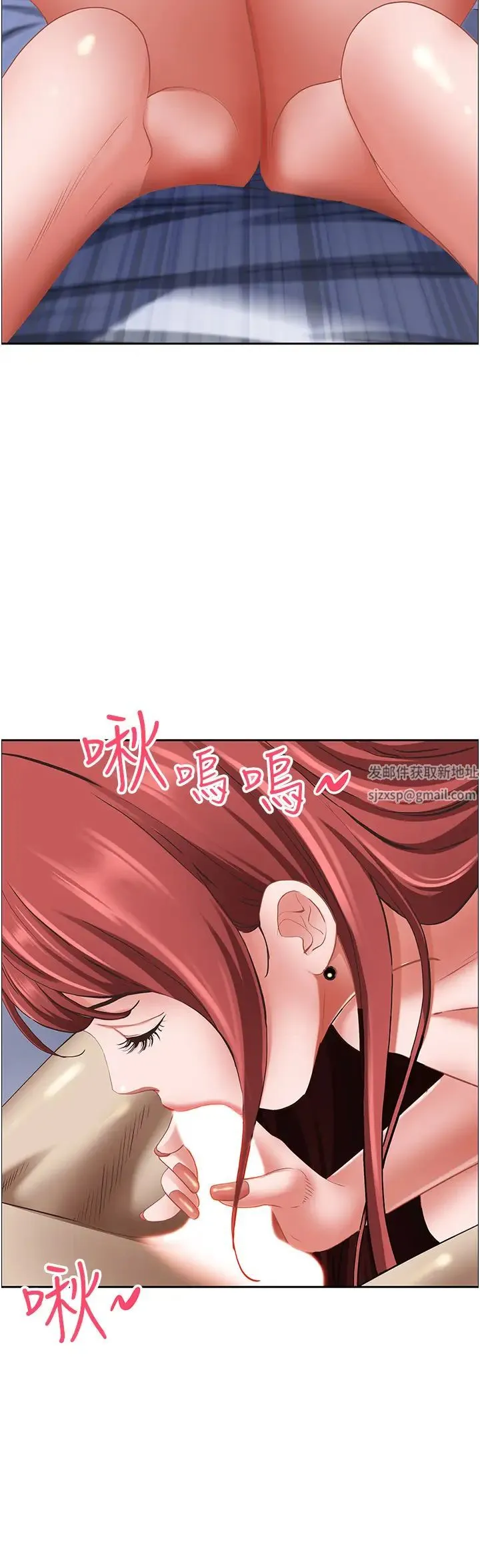 霸占人妻 第116話-乖乖聽話我就溫柔點 第37页
