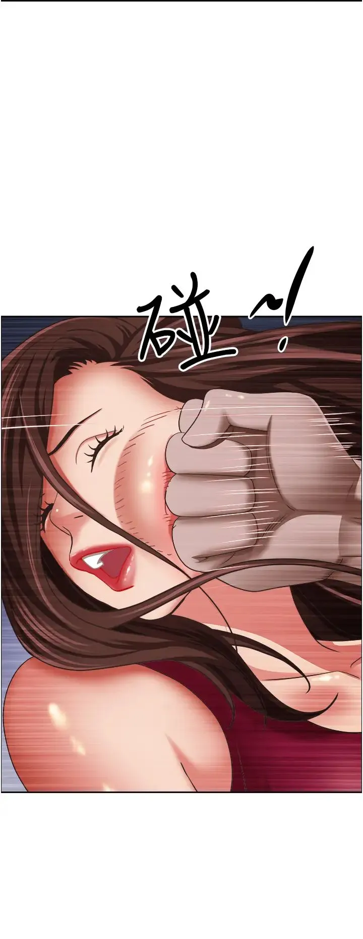 霸占人妻 第116話-乖乖聽話我就溫柔點 第35页