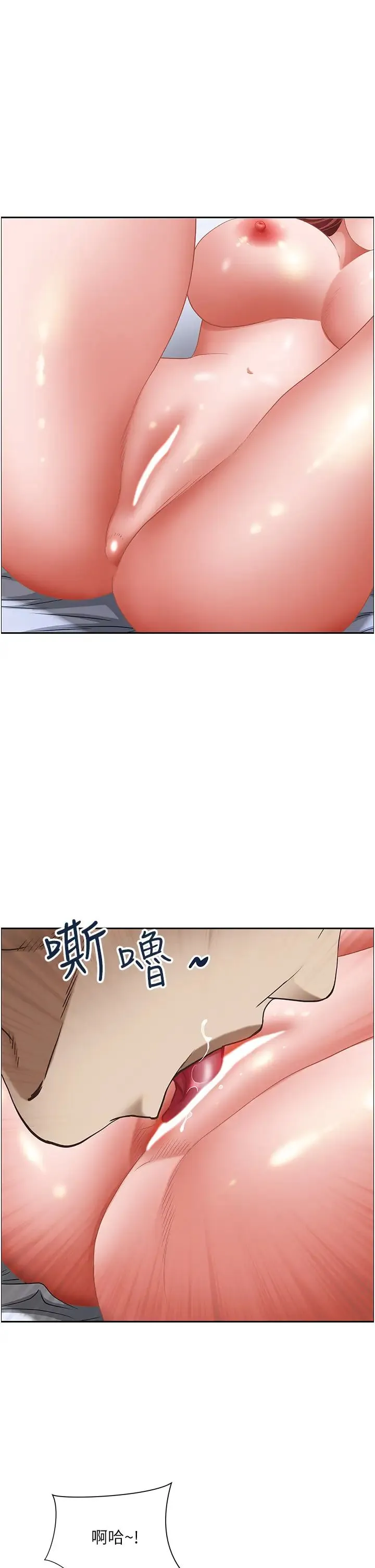 霸占人妻 第116話-乖乖聽話我就溫柔點 第25页
