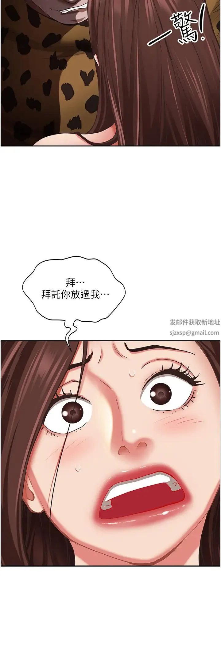 霸占人妻 第116話-乖乖聽話我就溫柔點 第31页