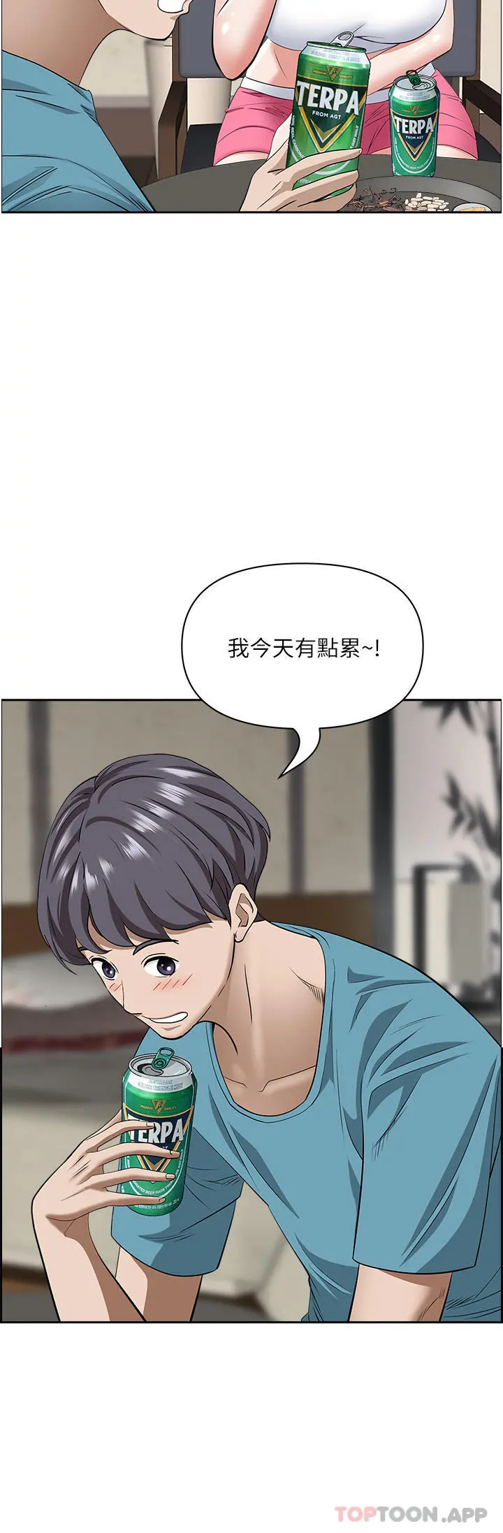 霸占人妻 第77话-一起睡吧 第19页