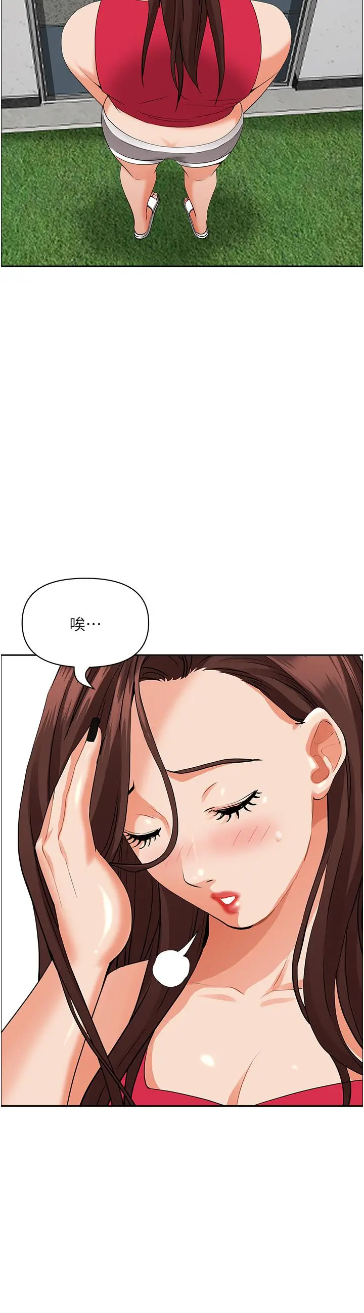 霸占人妻 第51话-用软软的嘴巴帮我舔干净 第13页