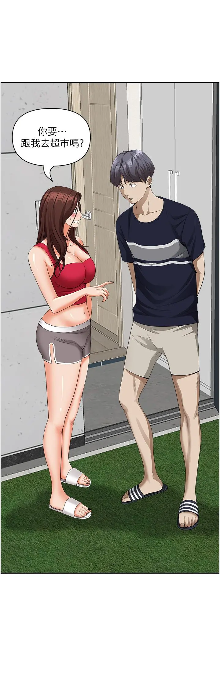 霸占人妻 第51话-用软软的嘴巴帮我舔干净 第50页