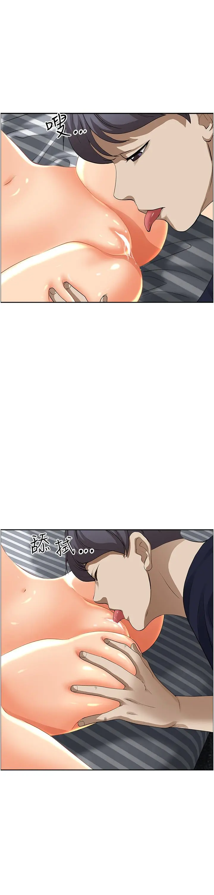 霸占人妻 第51话-用软软的嘴巴帮我舔干净 第28页