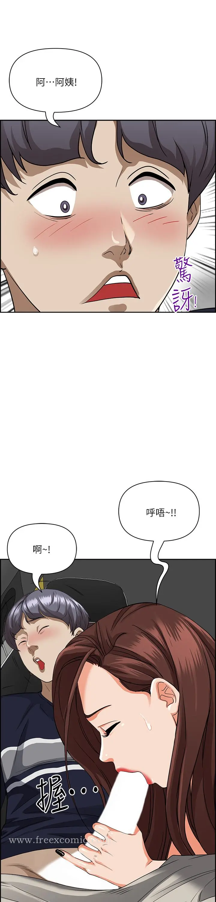 霸占人妻 第52话-饥渴难耐的阿姨第52话-饥渴难耐的阿姨 第48页