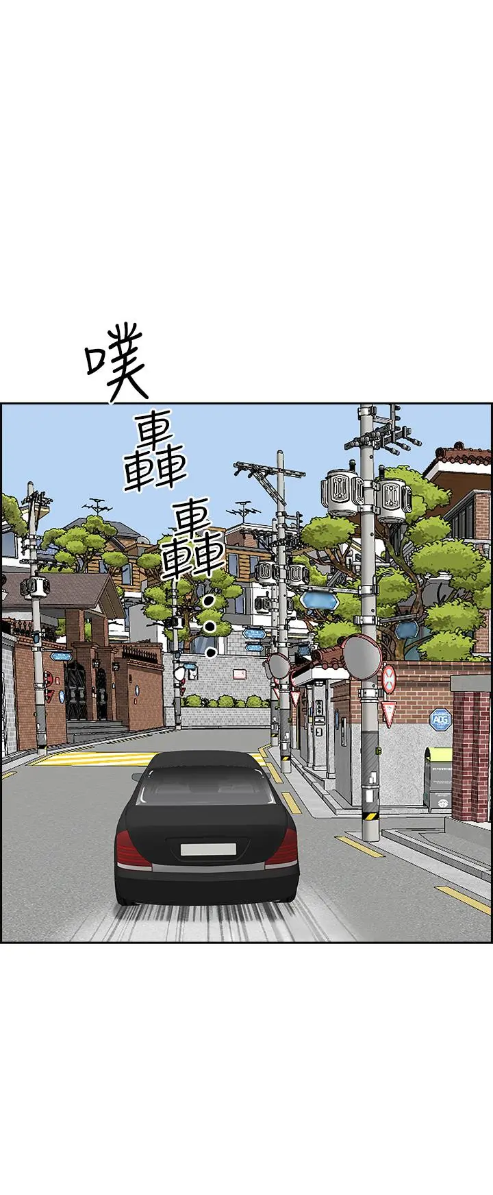霸占人妻 第52话-饥渴难耐的阿姨第52话-饥渴难耐的阿姨 第19页