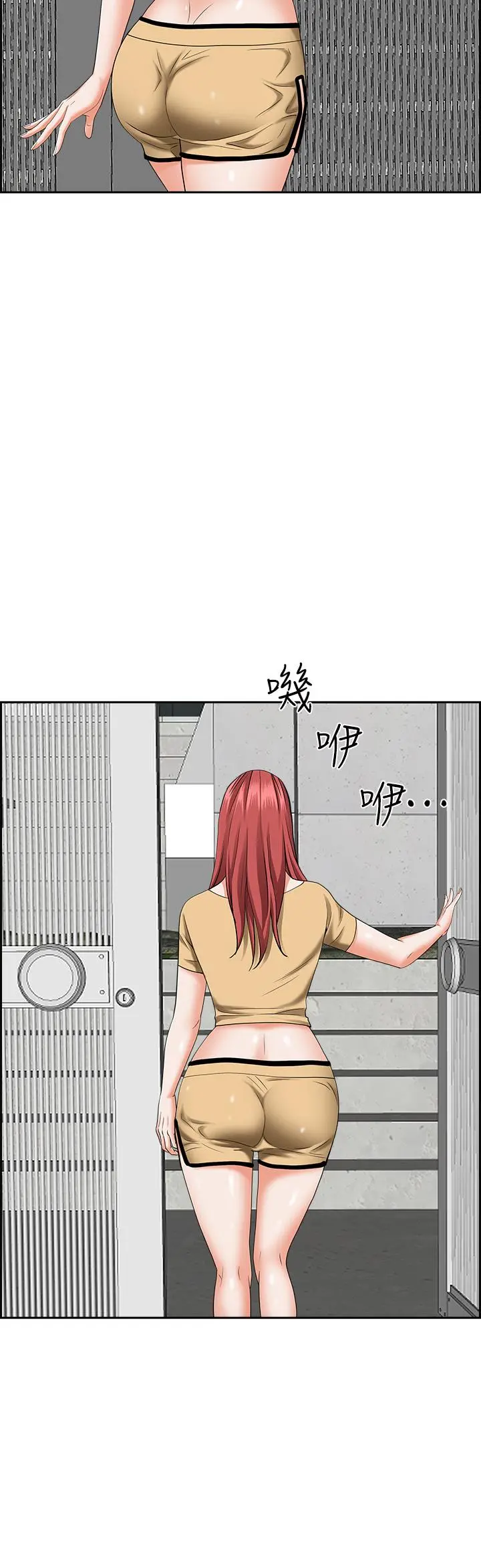 霸占人妻 第52话-饥渴难耐的阿姨第52话-饥渴难耐的阿姨 第23页
