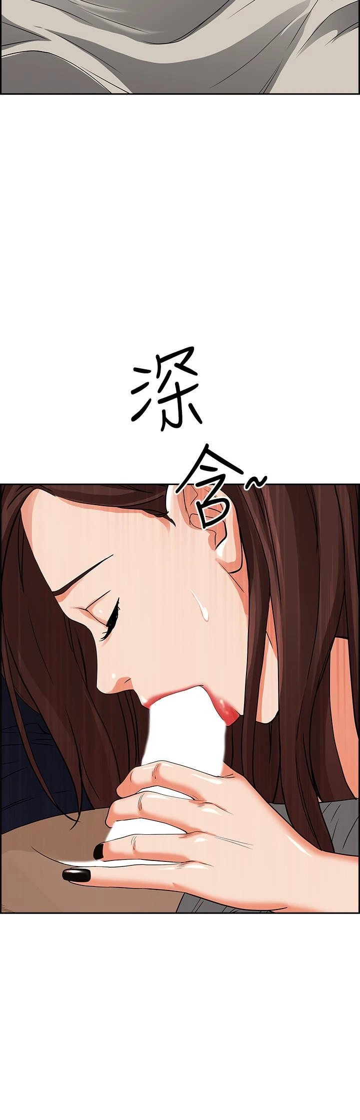 霸占人妻 第52话-饥渴难耐的阿姨第52话-饥渴难耐的阿姨 第49页