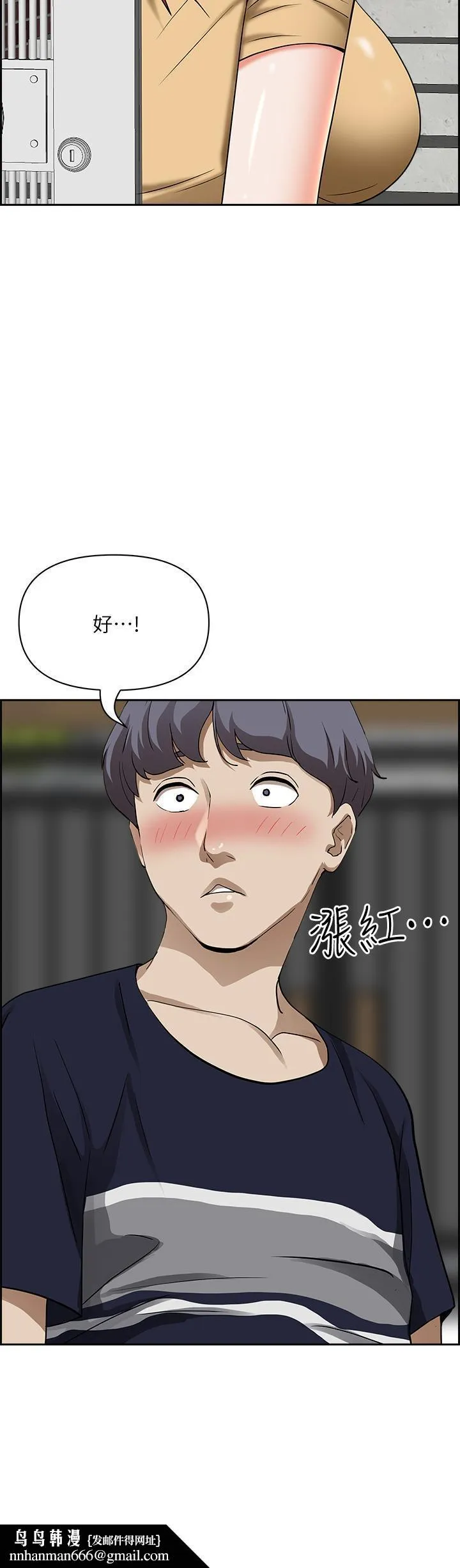 霸占人妻 第52话-饥渴难耐的阿姨第52话-饥渴难耐的阿姨 第27页