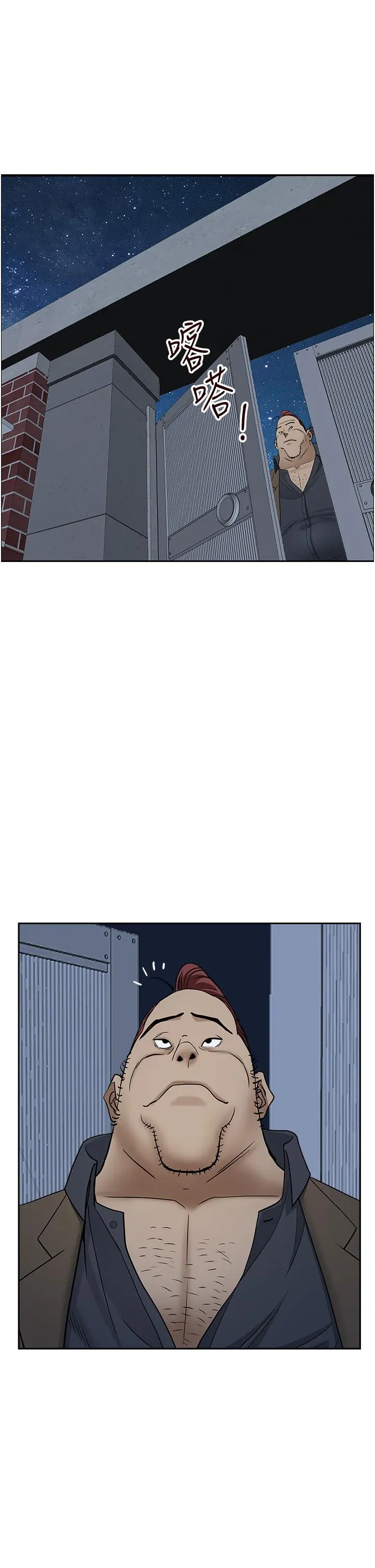 霸占人妻 第34话-令人把持不住的诱惑 第36页