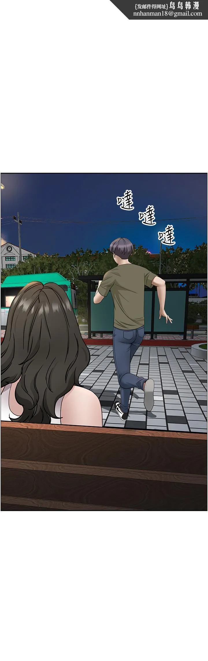 霸占人妻 第34话-令人把持不住的诱惑 第27页