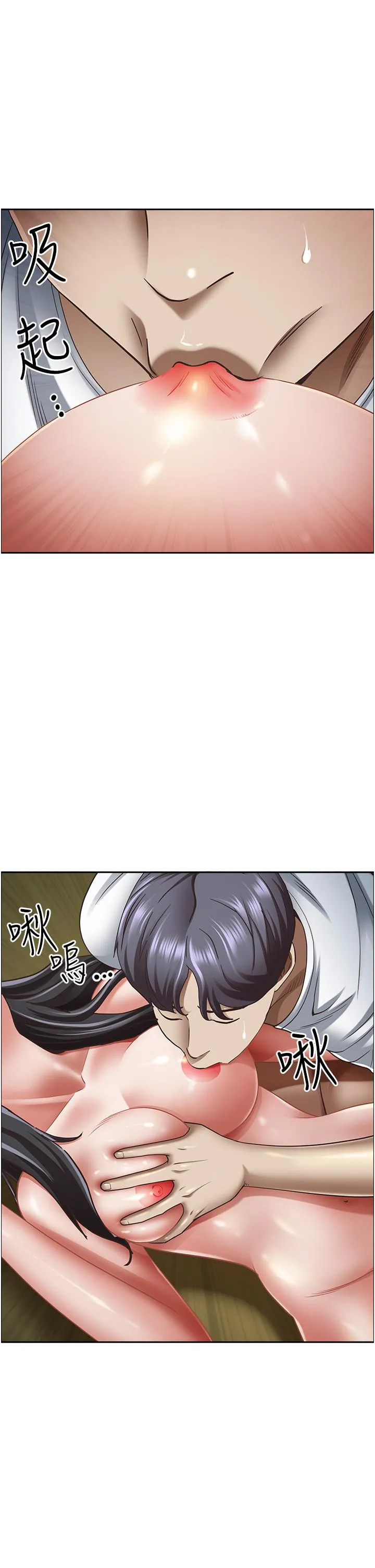 霸占人妻 第99话-在户外被夺走处女的新娘 第33页