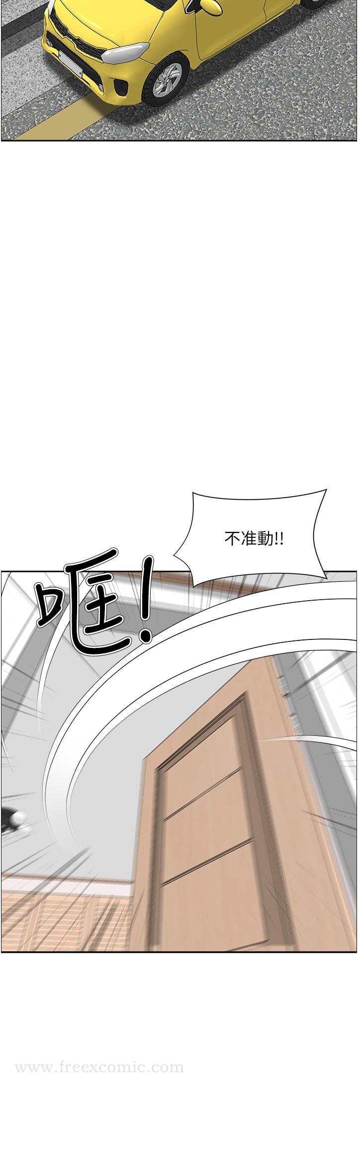 霸占人妻 第55话-俊硕，我好害怕 第34页