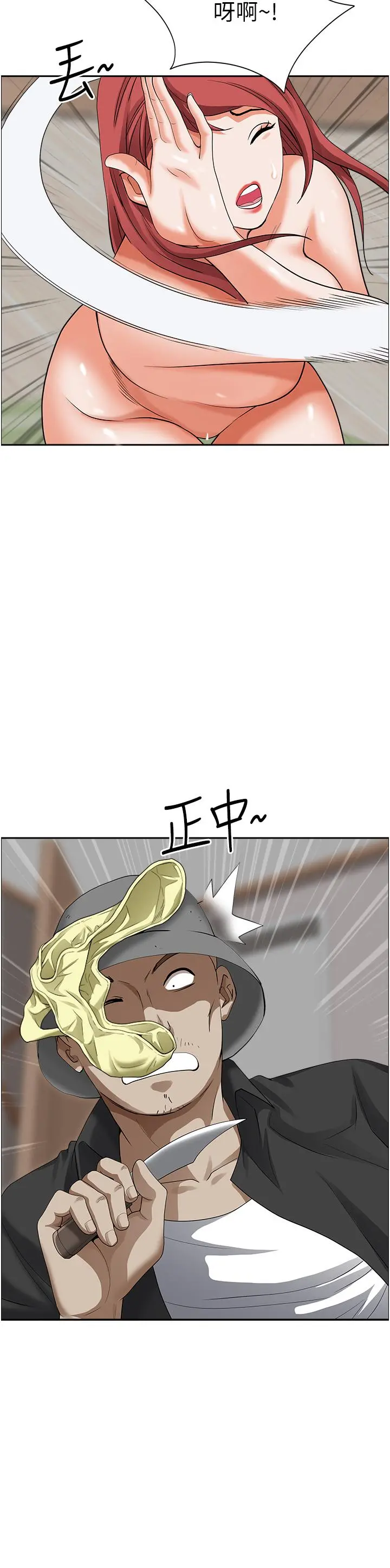 霸占人妻 第55话-俊硕，我好害怕 第36页