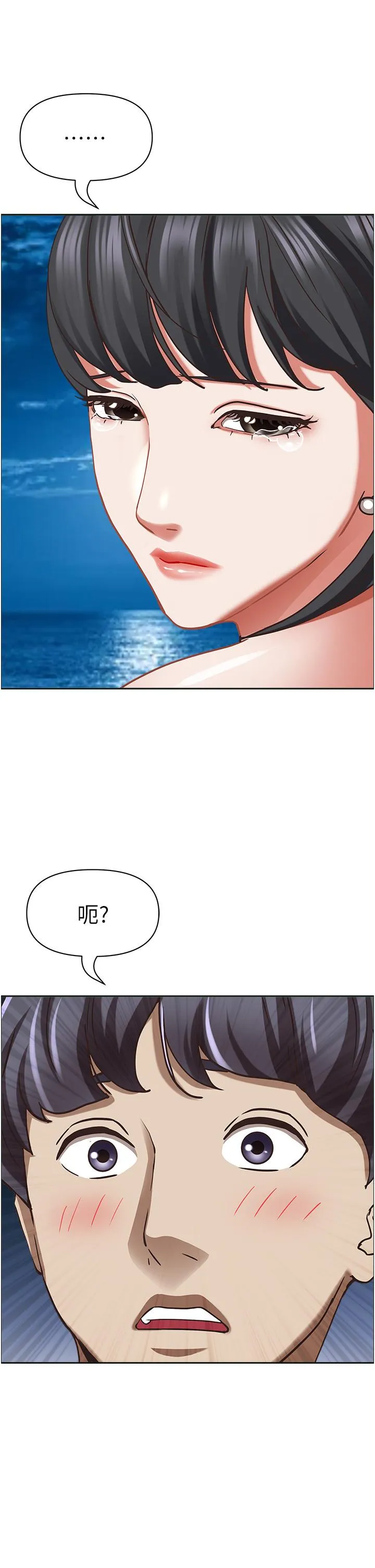 霸占人妻 第96话-无法招架的深喉咙 第56页