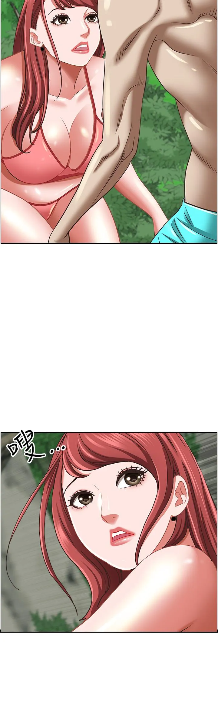 霸占人妻 第96话-无法招架的深喉咙 第19页