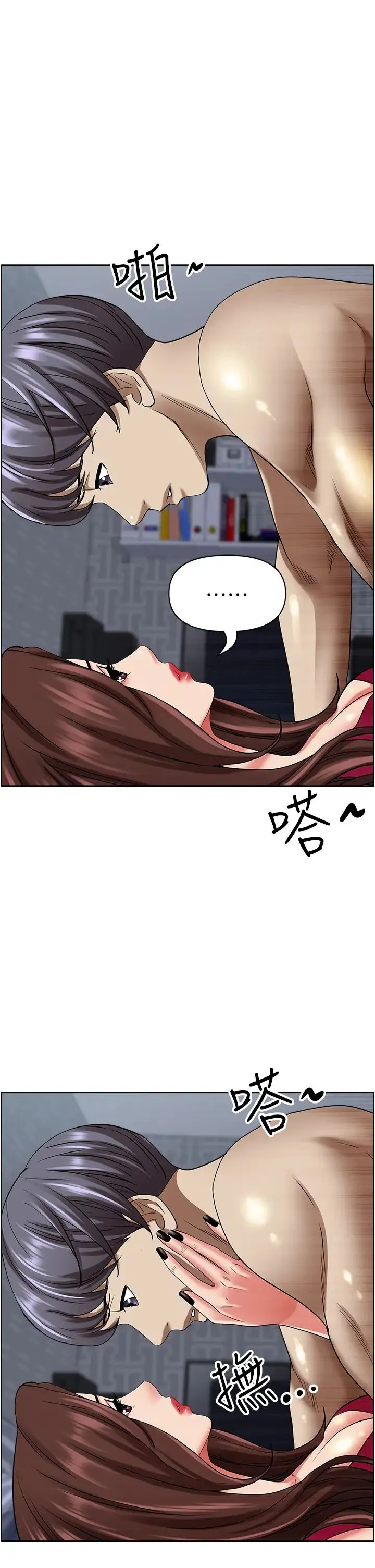 霸占人妻 第118話-無論如何都站在妳身邊 第52页