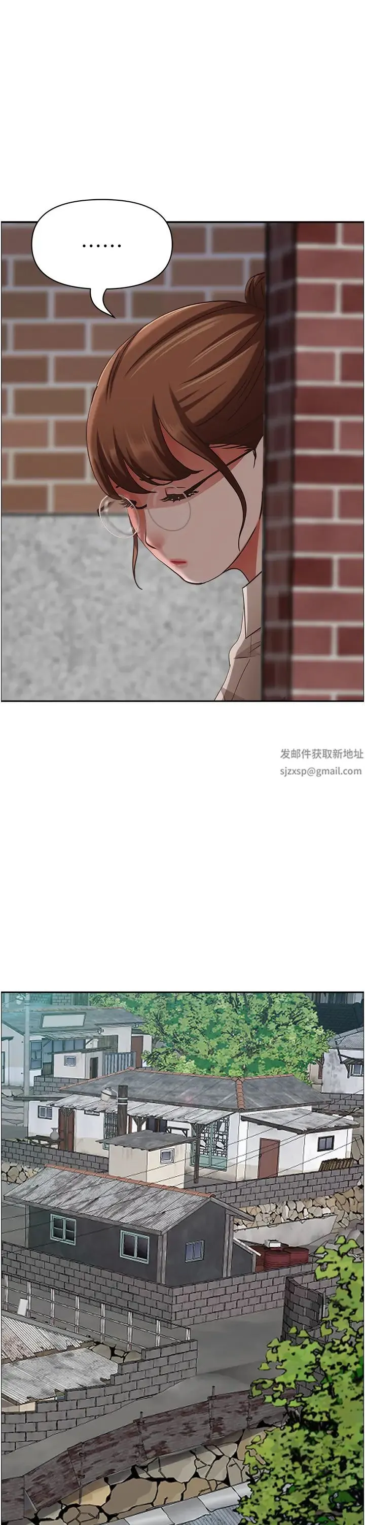 霸占人妻 第118話-無論如何都站在妳身邊 第8页
