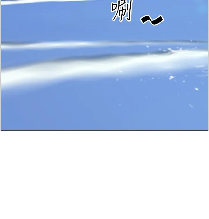 霸占人妻 第94话-激吻完才算结束 第47页
