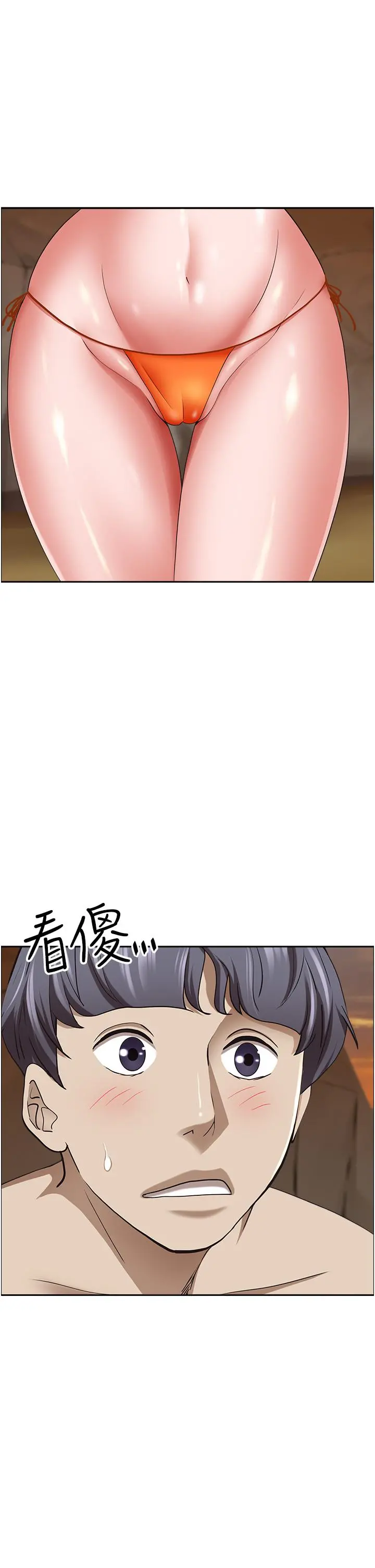 霸占人妻 第76话-被大热狗颜射 第31页