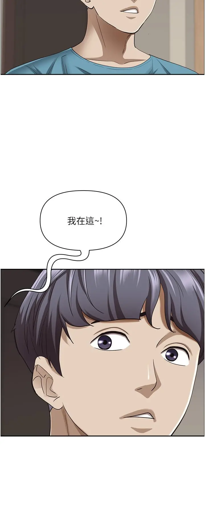 霸占人妻 第76话-被大热狗颜射 第48页