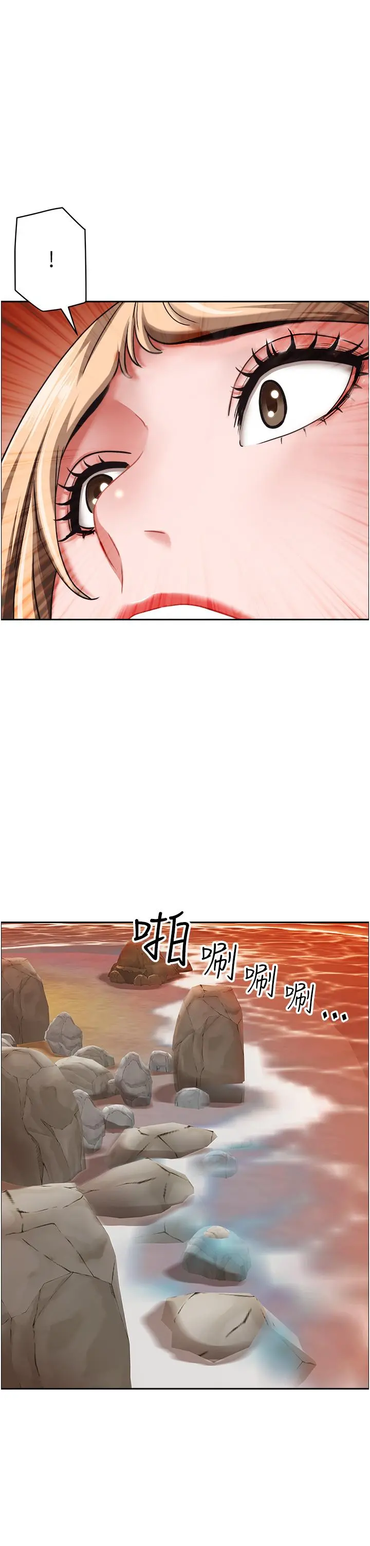霸占人妻 第76话-被大热狗颜射 第7页