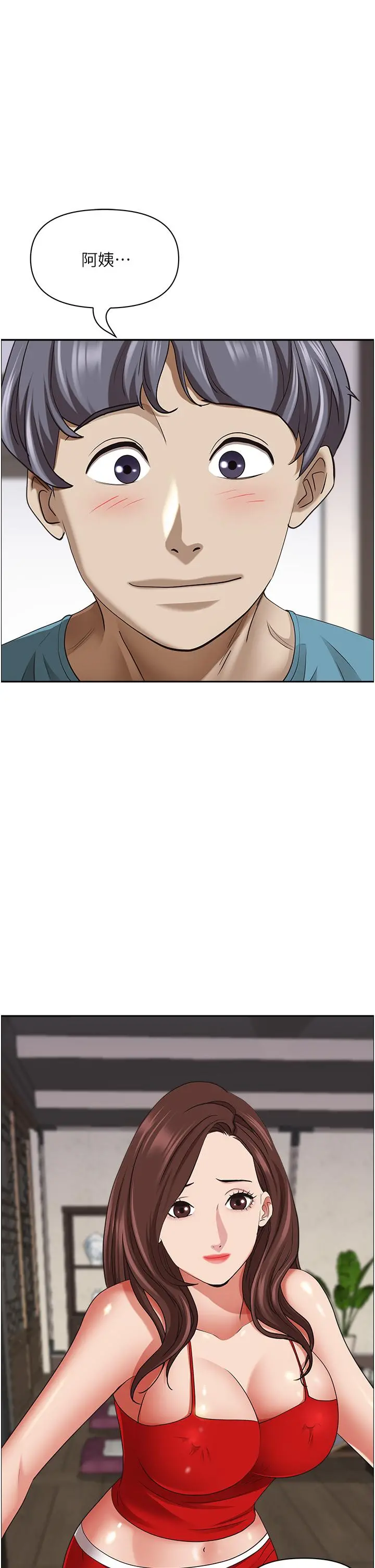 霸占人妻 第76话-被大热狗颜射 第43页