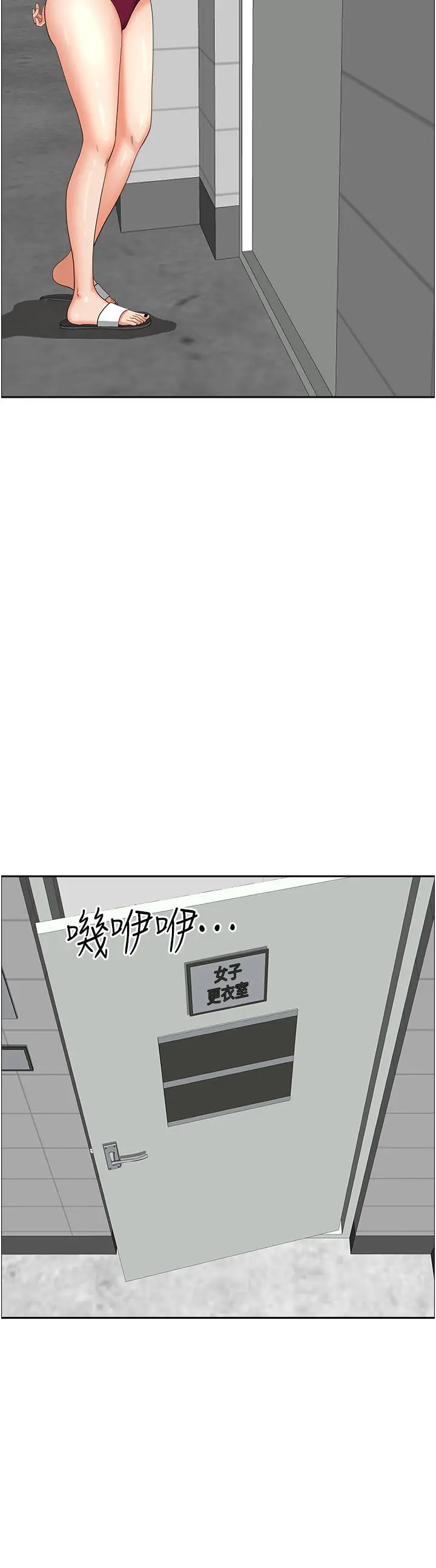 霸占人妻 第47话-被榨到连根拔起 第28页