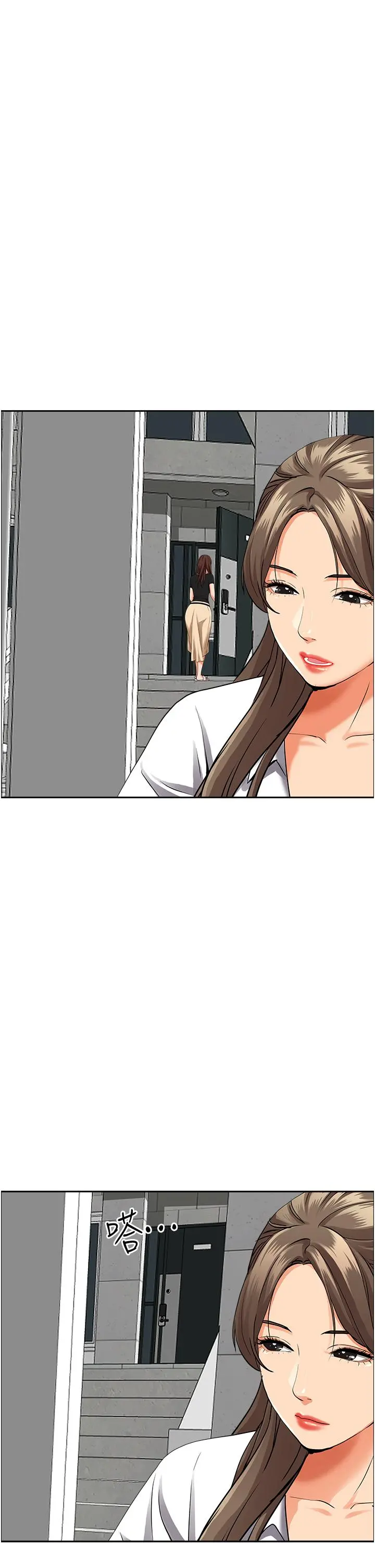 霸占人妻 第47话-被榨到连根拔起 第52页