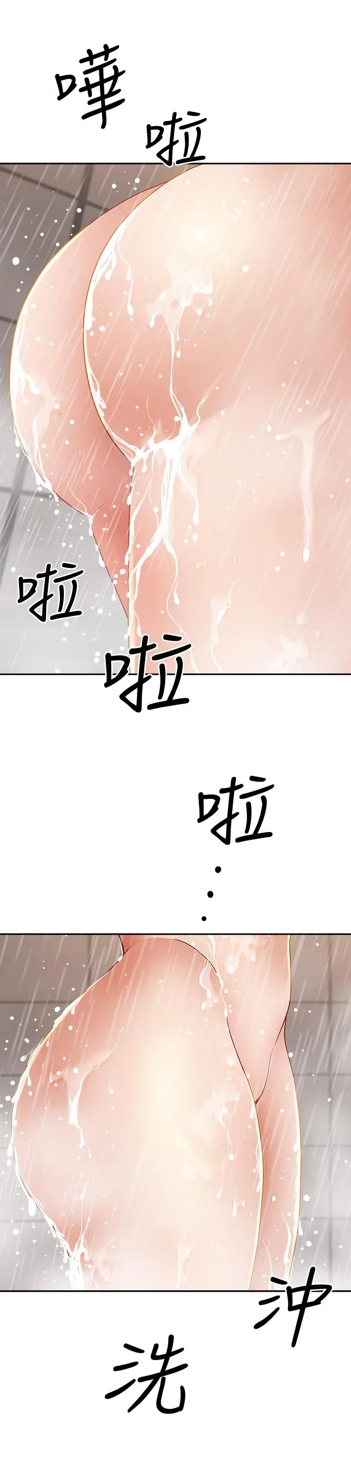 霸占人妻 第10话-连乳沟都沾满精液 第53页