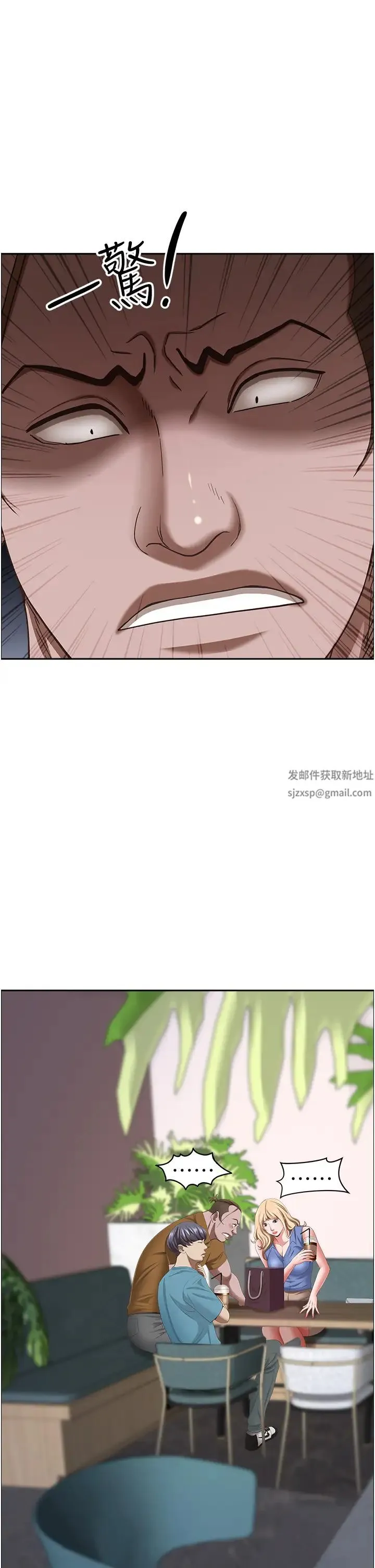 霸占人妻 第120話-一起賺筆更大的 第36页