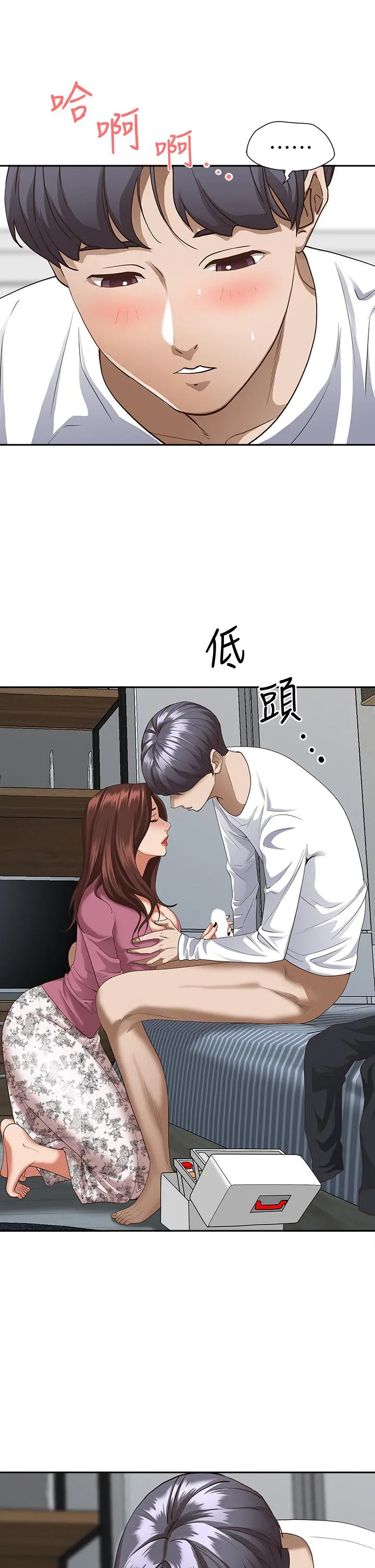 霸占人妻 第16话-我会帮你舔的一干二净 第54页