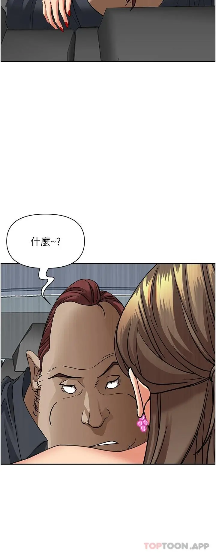 霸占人妻 第70话-被别人上却想着俊硕的巨根 第25页