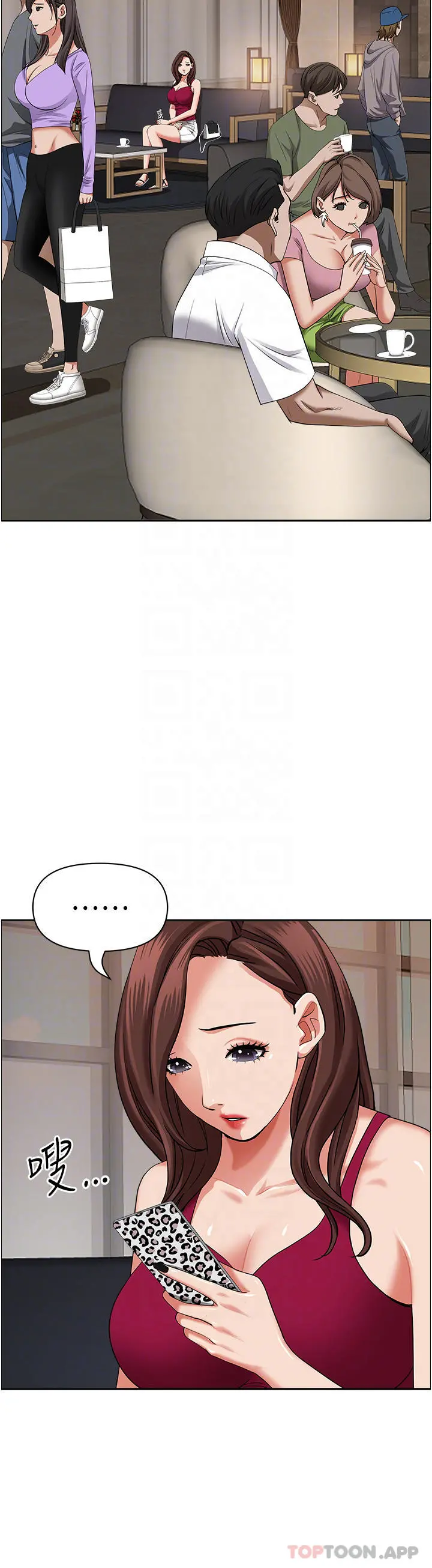 霸占人妻 第70话-被别人上却想着俊硕的巨根 第17页