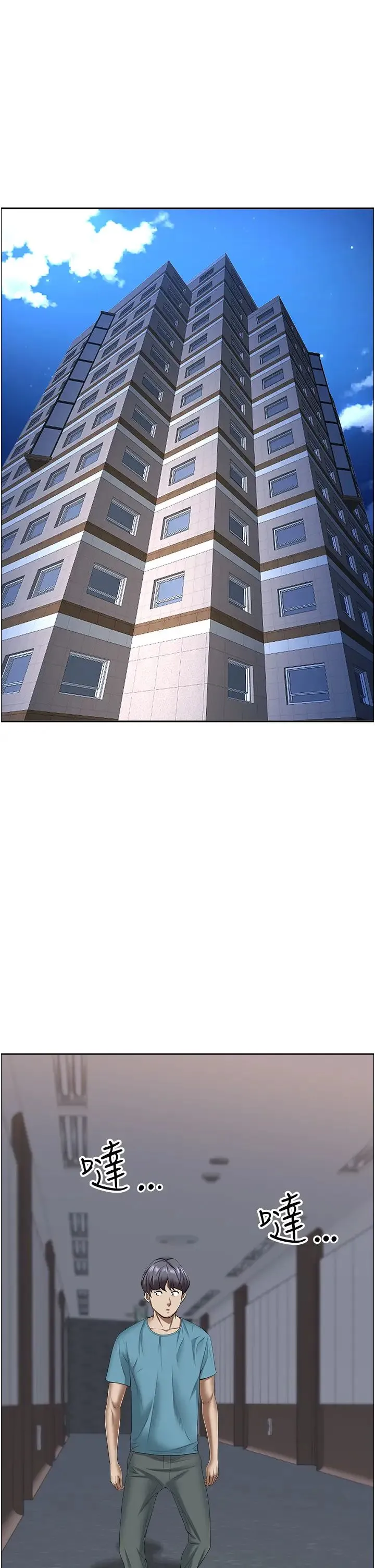 霸占人妻 第119話-筱希的誘人交易條件 第36页