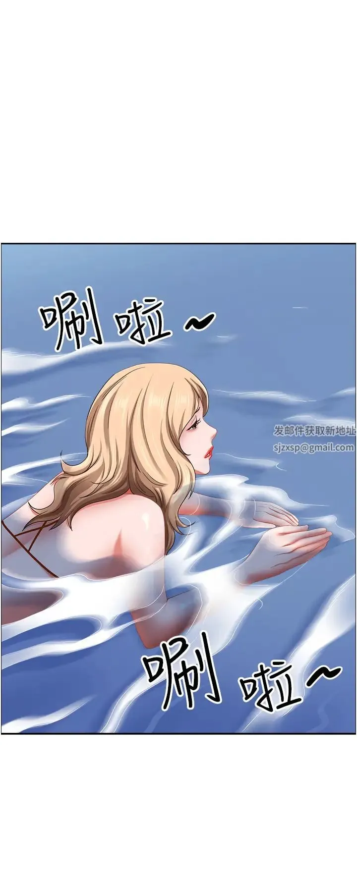 霸占人妻 第111話-不幫忙偷拍我就閹瞭你 第21页
