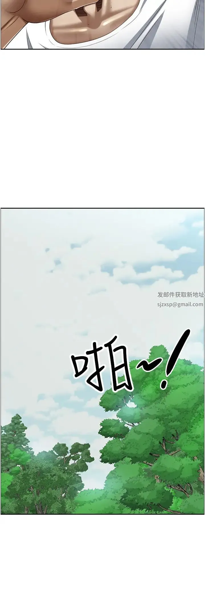 霸占人妻 第111話-不幫忙偷拍我就閹瞭你 第33页