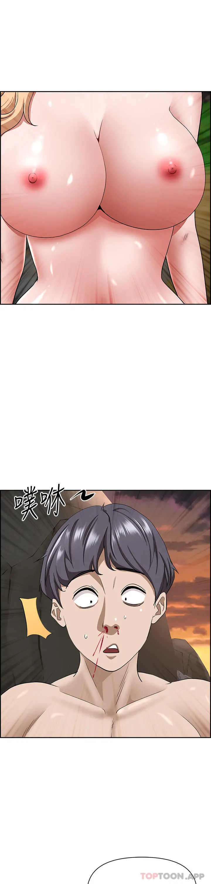 霸占人妻 第74话-不然我的也借你揉 第44页