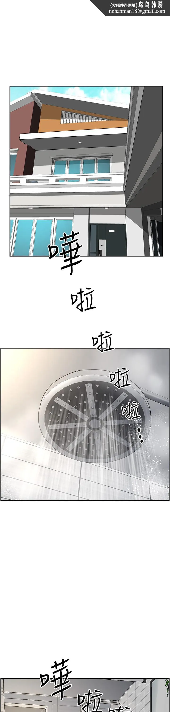 霸占人妻 第53话-满口浓郁的男人味 第27页
