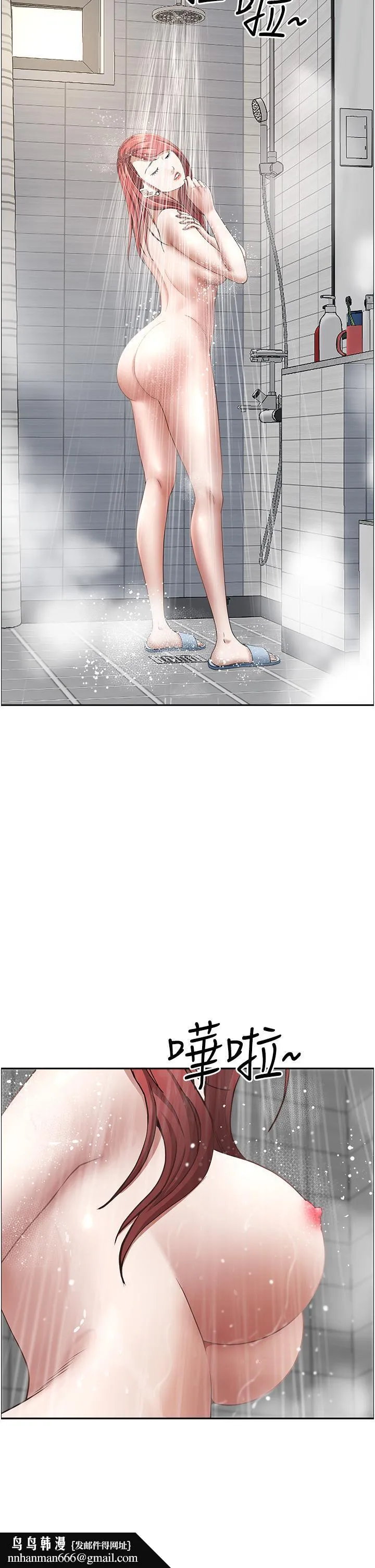 霸占人妻 第53话-满口浓郁的男人味 第28页