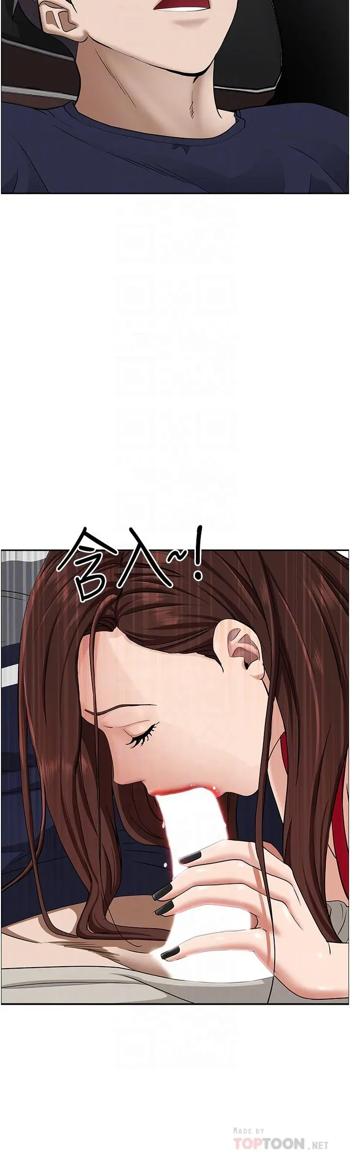 霸占人妻 第53话-满口浓郁的男人味 第12页