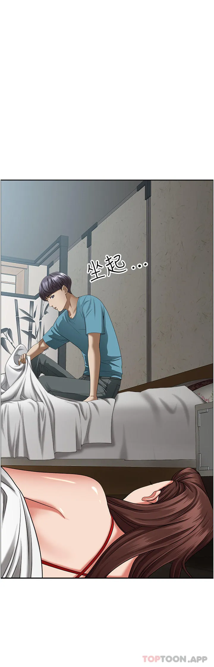 霸占人妻 第83话-每做一次，就越上瘾 第15页