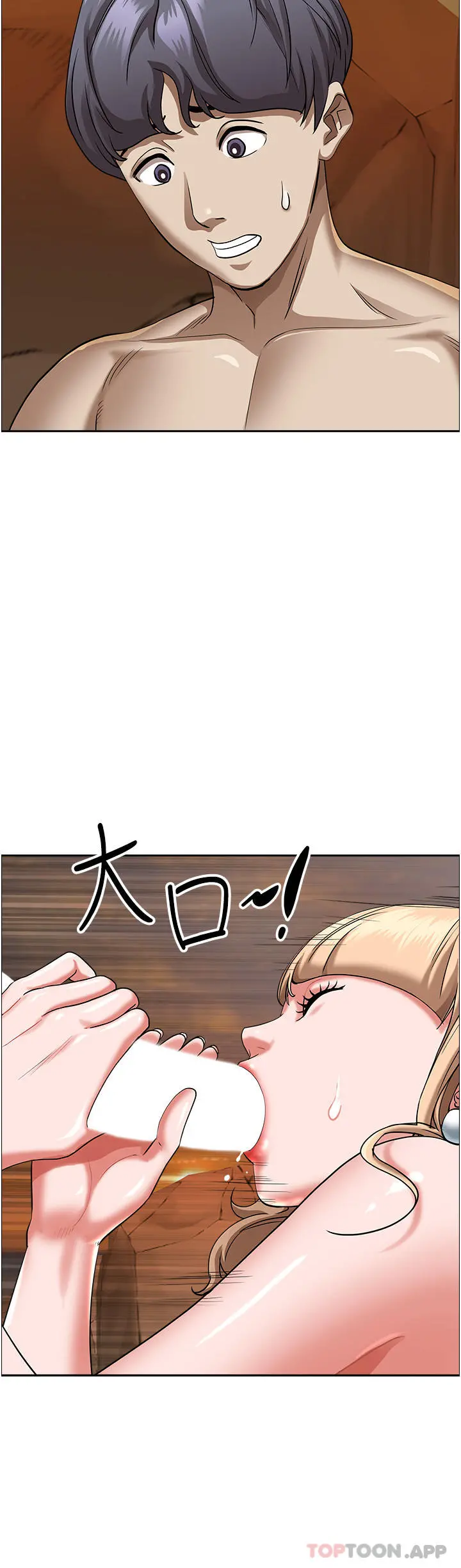 霸占人妻 第75话-塞满整嘴的GG 第41页