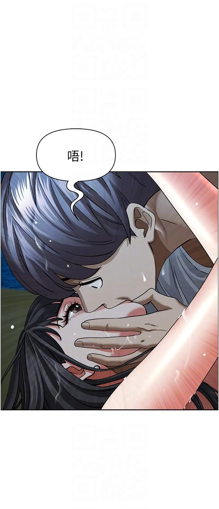 霸占人妻 第97话-我被你看光了，你要负责！ 第28页
