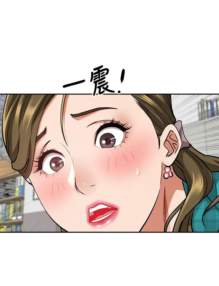 霸占人妻 第13话-别告诉我老公 第41页