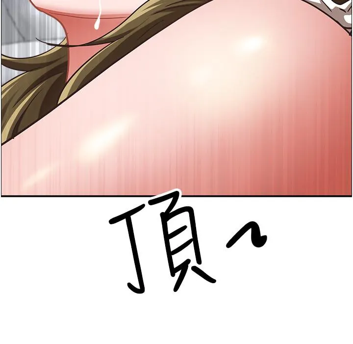 霸占人妻 第103話-我不能喜歡你嗎？ 第53页