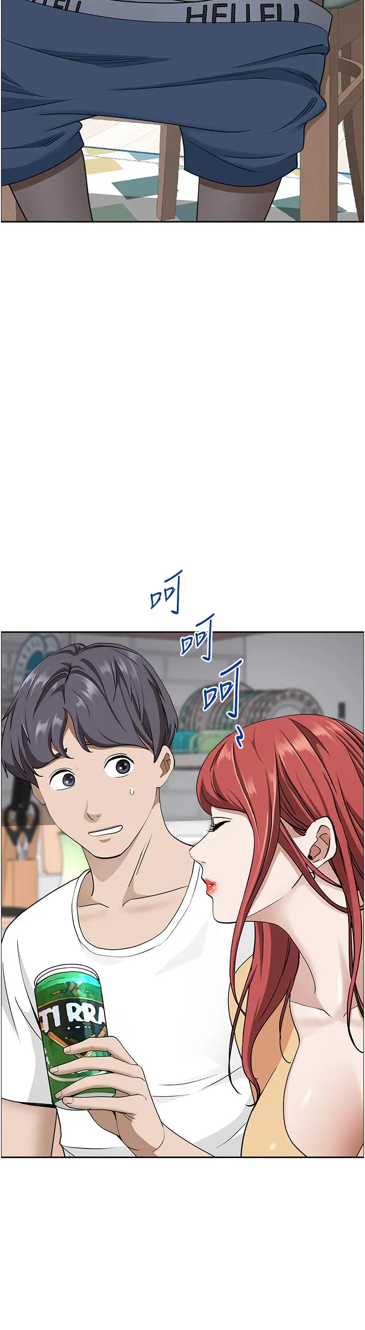 霸占人妻 第42话-厨房激战 第53页