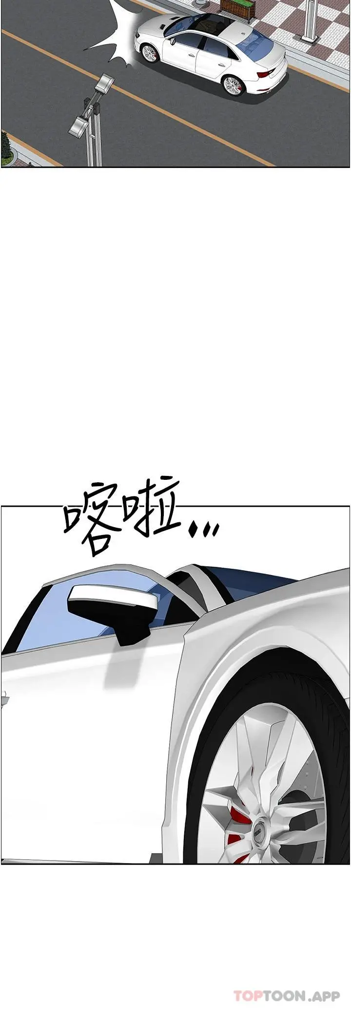 霸占人妻 第72话-比基尼包不住的好身材 第14页