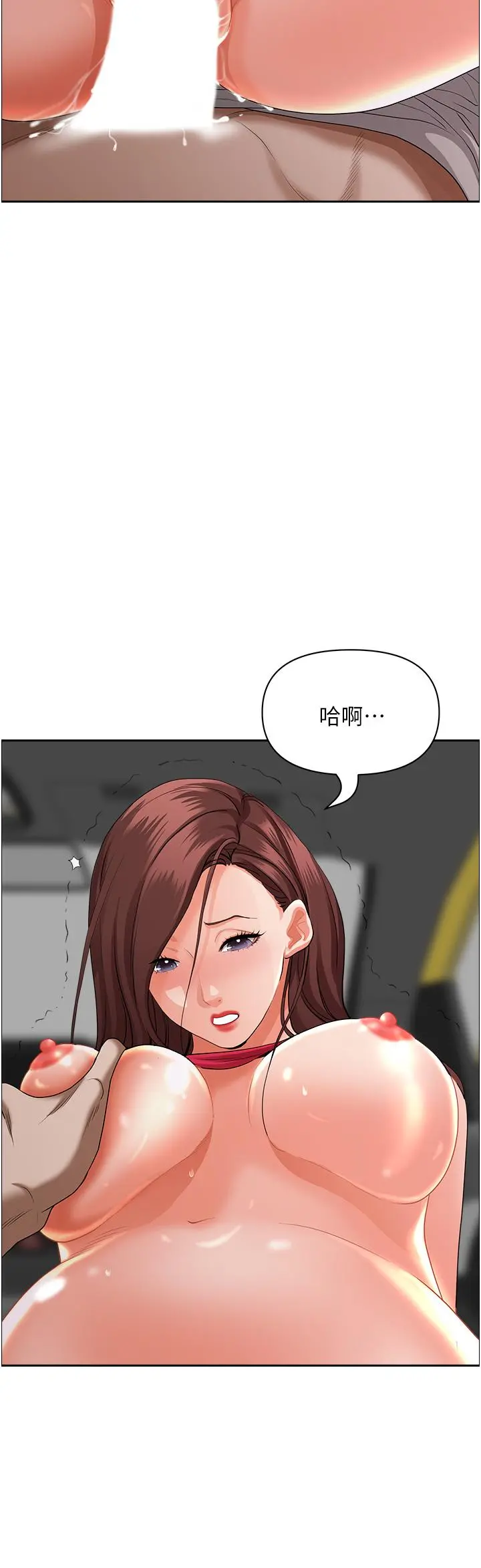 霸占人妻 第54话-百般照顾朋友儿子 第42页